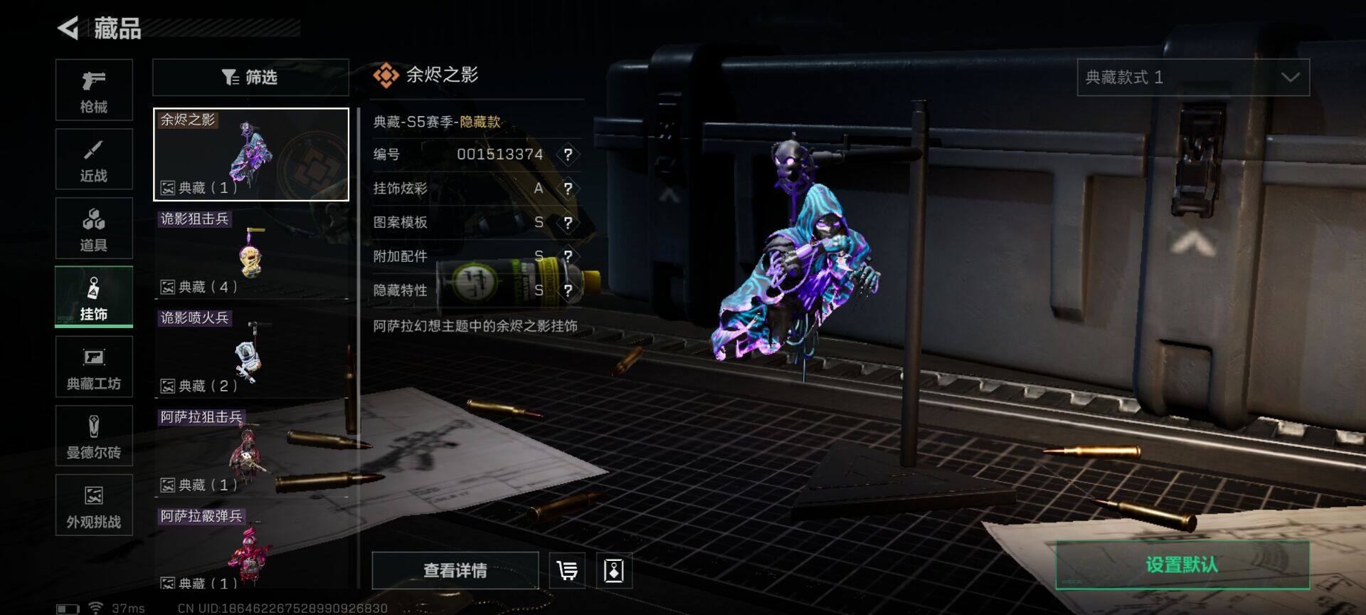 SJZEY357436三角洲行动账号详情图24 SJZEY357436三角洲行动账号详情图24