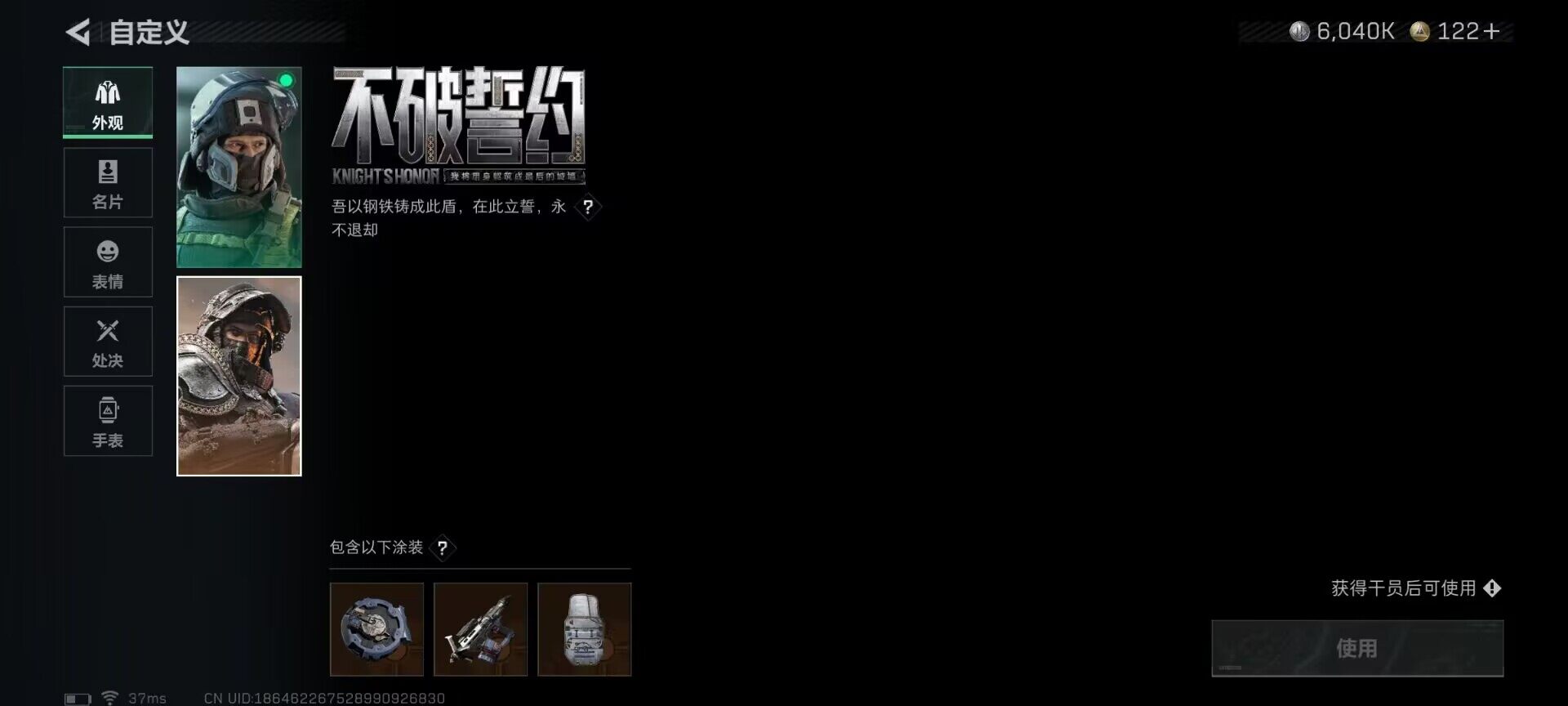 SJZEY357436三角洲行动账号详情图8 SJZEY357436三角洲行动账号详情图8