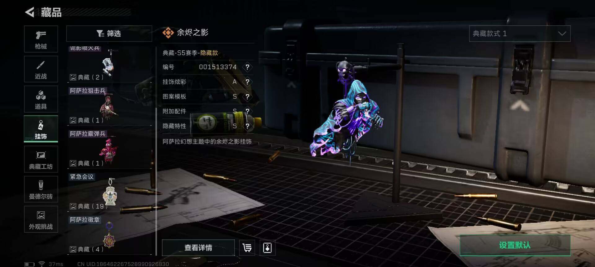 SJZEY357436三角洲行动账号详情图26 SJZEY357436三角洲行动账号详情图26