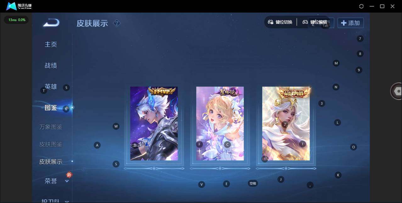 WZQM3359969王者荣耀账号详情图5