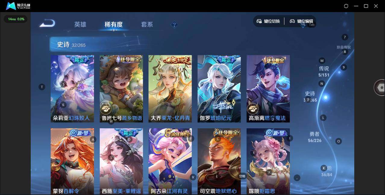 WZQM3359969王者荣耀账号详情图10