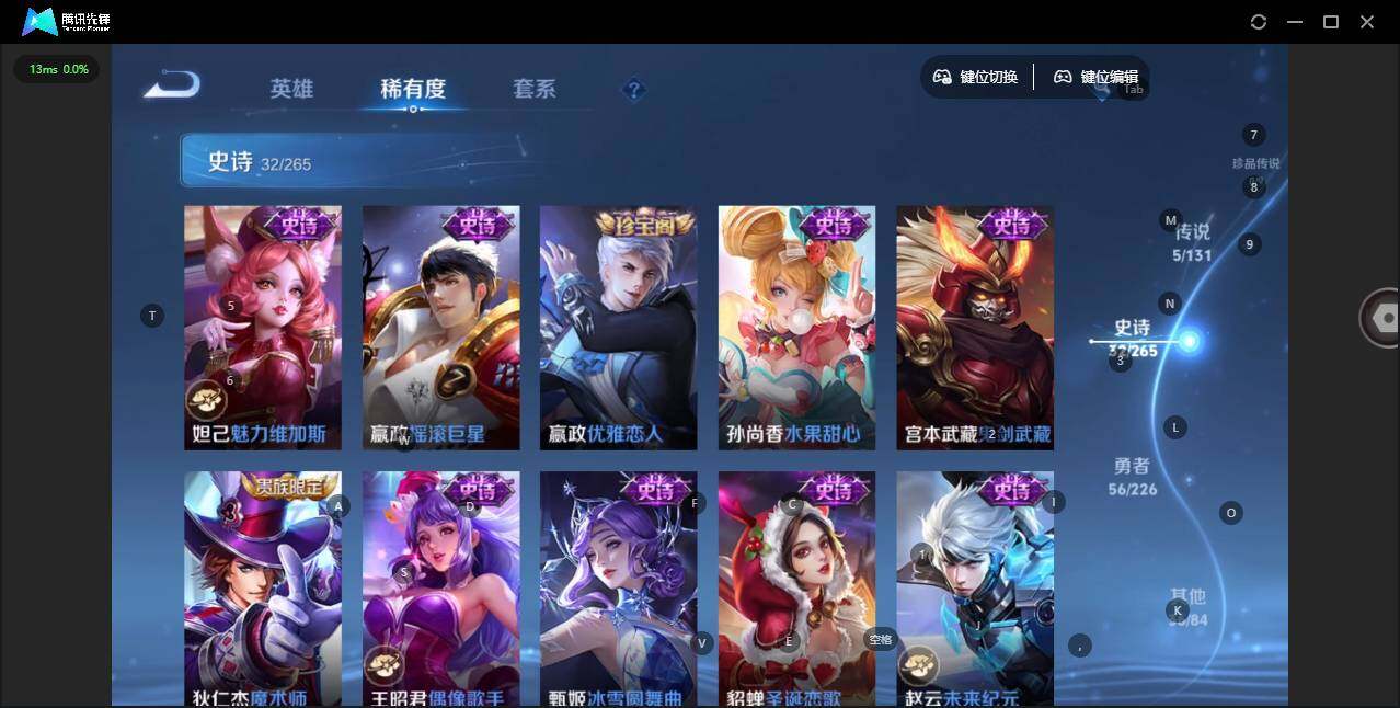 WZQM3359969王者荣耀账号详情图13