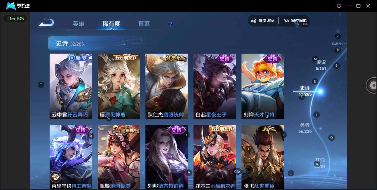 WZQM3359969王者荣耀账号详情图12