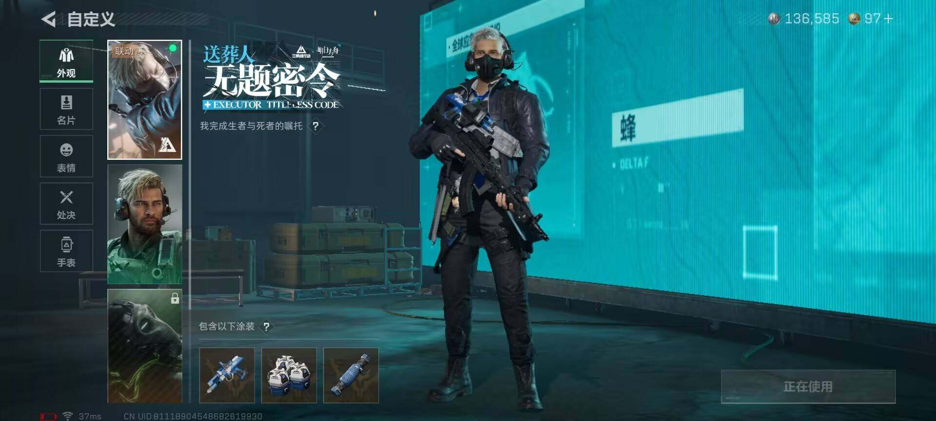 SJZQM357423三角洲行动账号详情图9 SJZQM357423三角洲行动账号详情图9