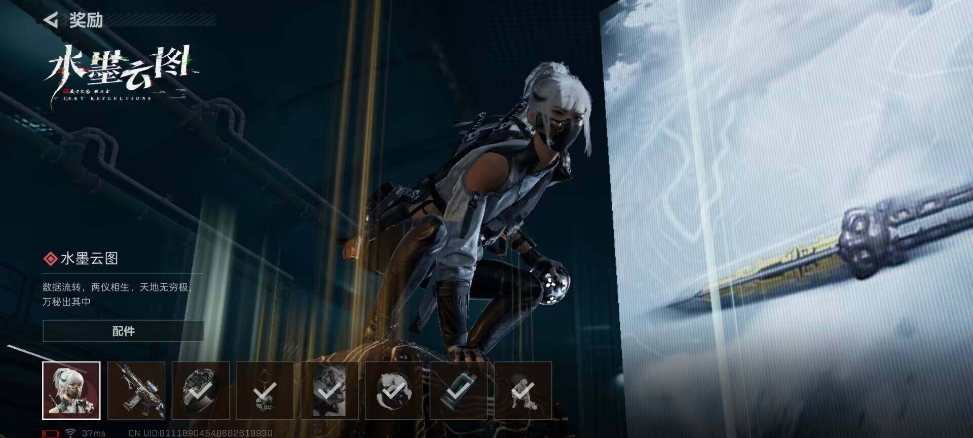 SJZQM357423三角洲行动账号详情图10 SJZQM357423三角洲行动账号详情图10