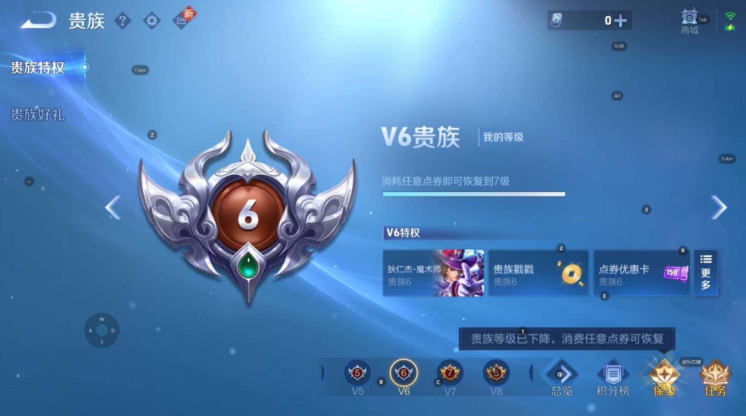 WZCMW3369001王者荣耀账号详情图4 WZCMW3369001王者荣耀账号详情图4