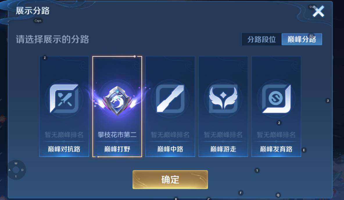 WZCMW3369001王者荣耀账号详情图11 WZCMW3369001王者荣耀账号详情图11