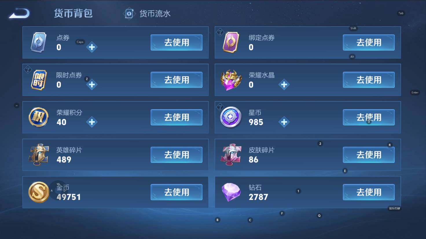 WZCMW3369001王者荣耀账号详情图13 WZCMW3369001王者荣耀账号详情图13