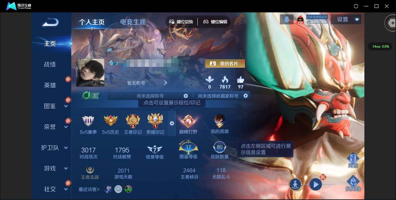 王者荣耀账号安卓QQ104英雄-80皮肤-[]实名: 可修改 贵族等级: V4 英雄数: 104 皮肤数: 80 星传说: 未来机甲 传说皮: 绛天战甲,典韦战鼓燎原 限定皮: 李小龙,愿照·九州拓