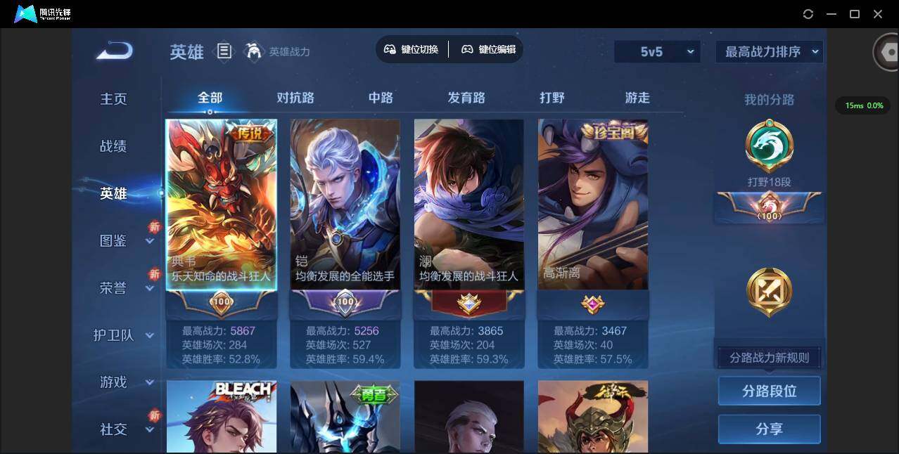 WZCMW3358319王者荣耀账号详情图5