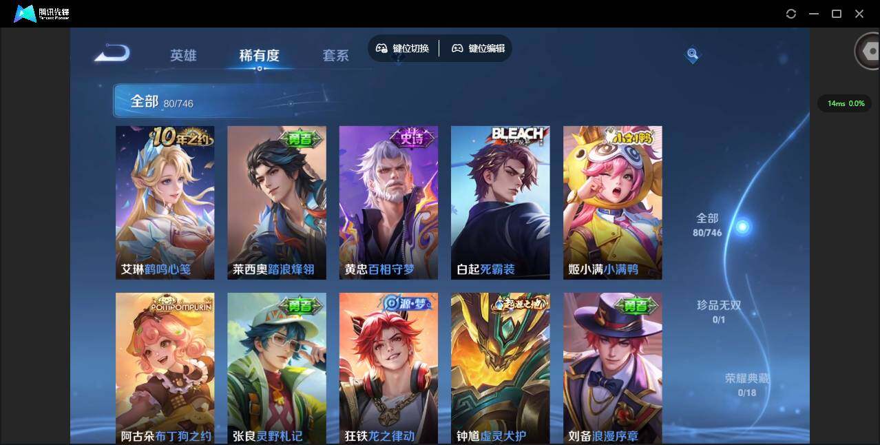 WZCMW3358319王者荣耀账号详情图8