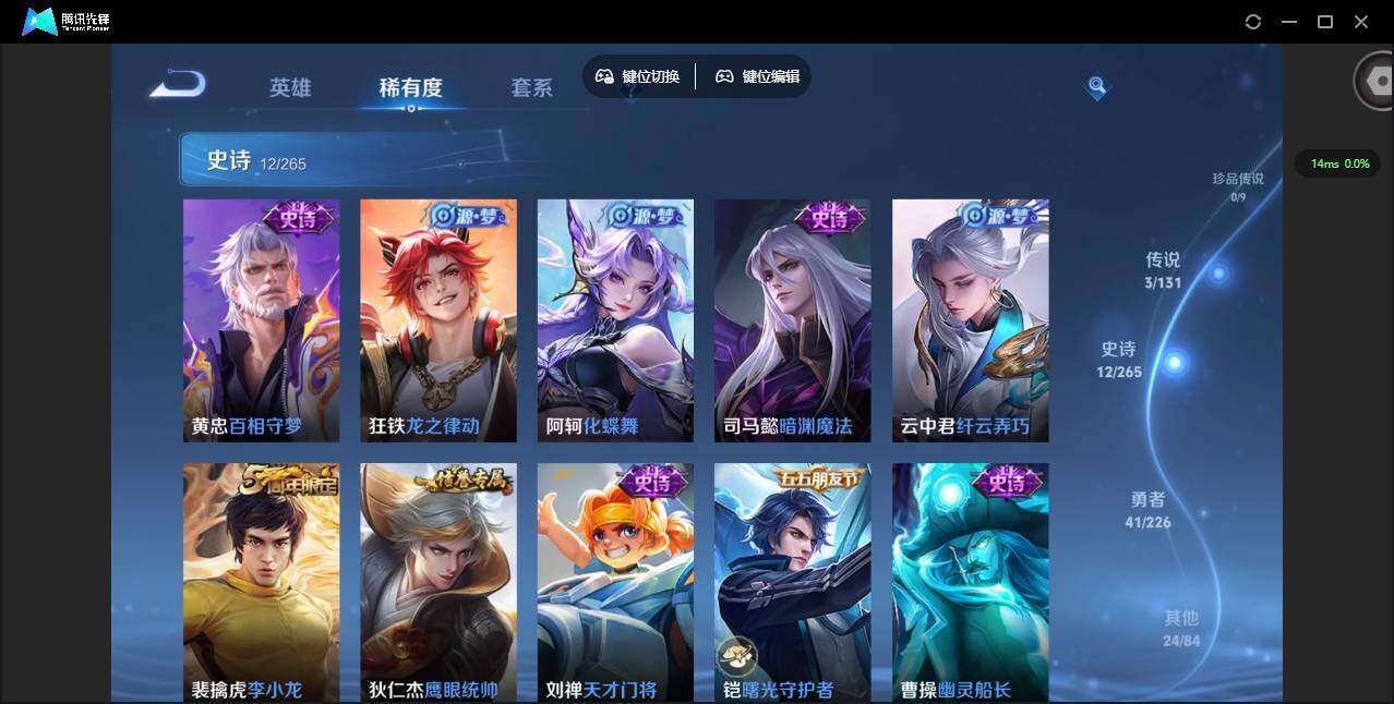 WZCMW3358319王者荣耀账号详情图9