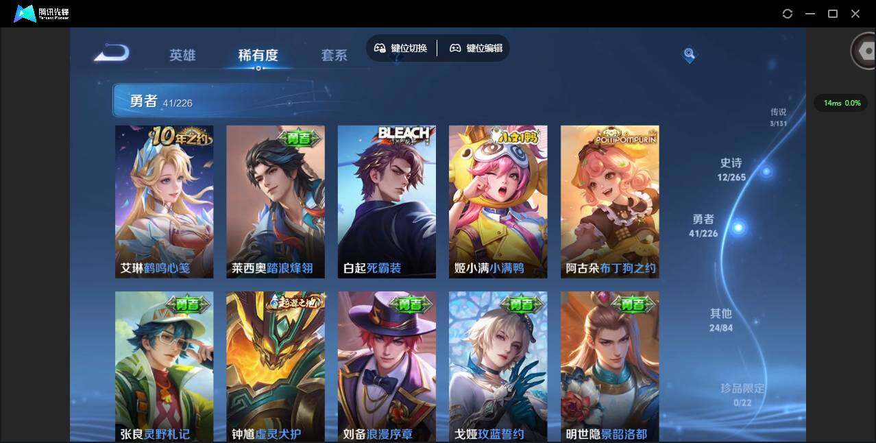 WZCMW3358319王者荣耀账号详情图10