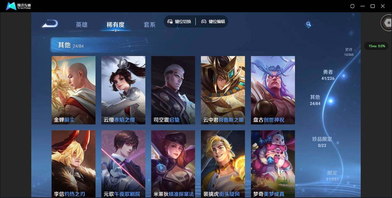 WZCMW3358319王者荣耀账号详情图11