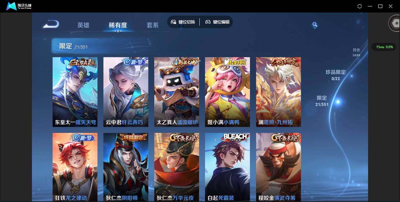 WZCMW3358319王者荣耀账号详情图12