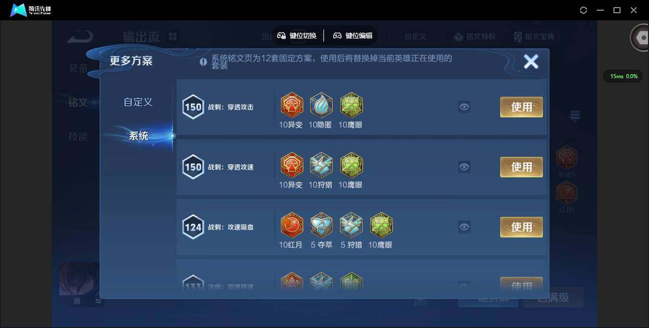 WZCMW3358319王者荣耀账号详情图13