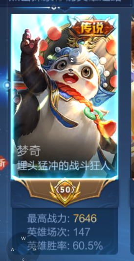 WZCMW3369002王者荣耀账号详情图10