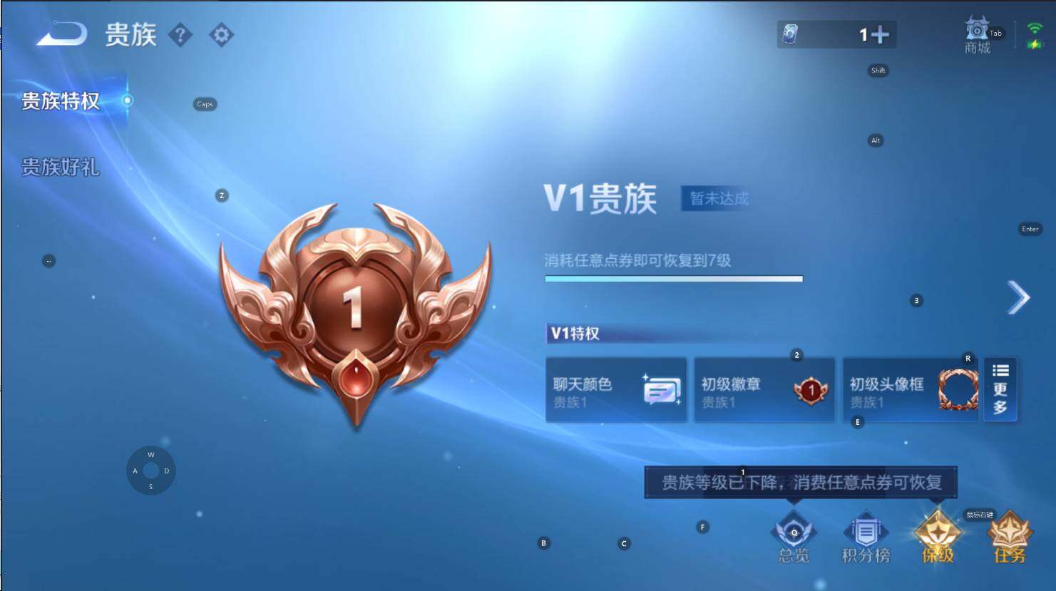 WZCMW3369003王者荣耀账号详情图5