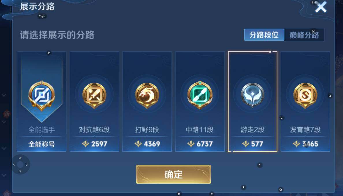 WZCMW3369003王者荣耀账号详情图8