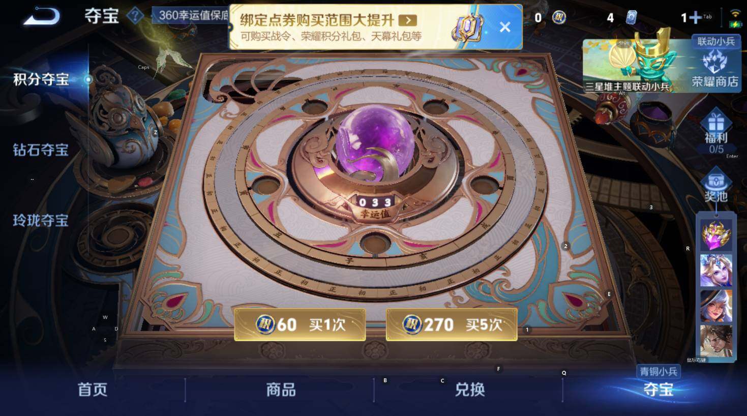 WZCMW3369003王者荣耀账号详情图13