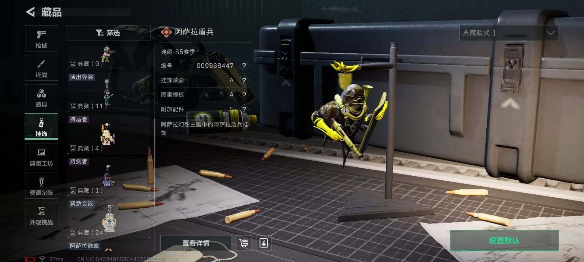 SJZEY361008三角洲行动账号详情图16