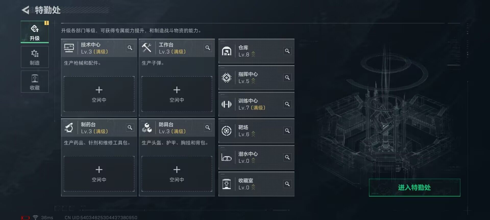 SJZEY361008三角洲行动账号详情图5