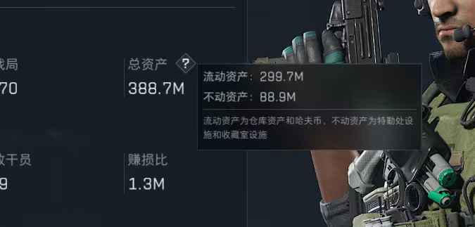 SJZCMW359790三角洲行动账号详情图4