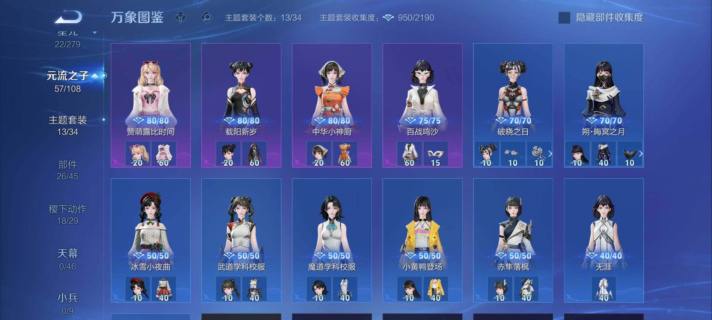 WZCMW3362038王者荣耀账号详情图13