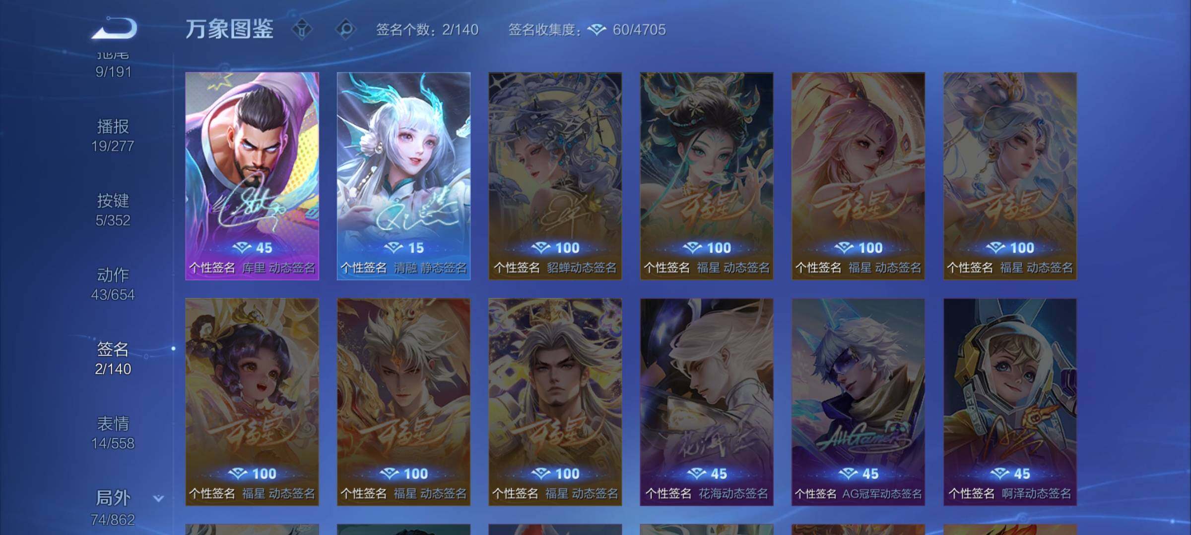 WZCMW3362038王者荣耀账号详情图15