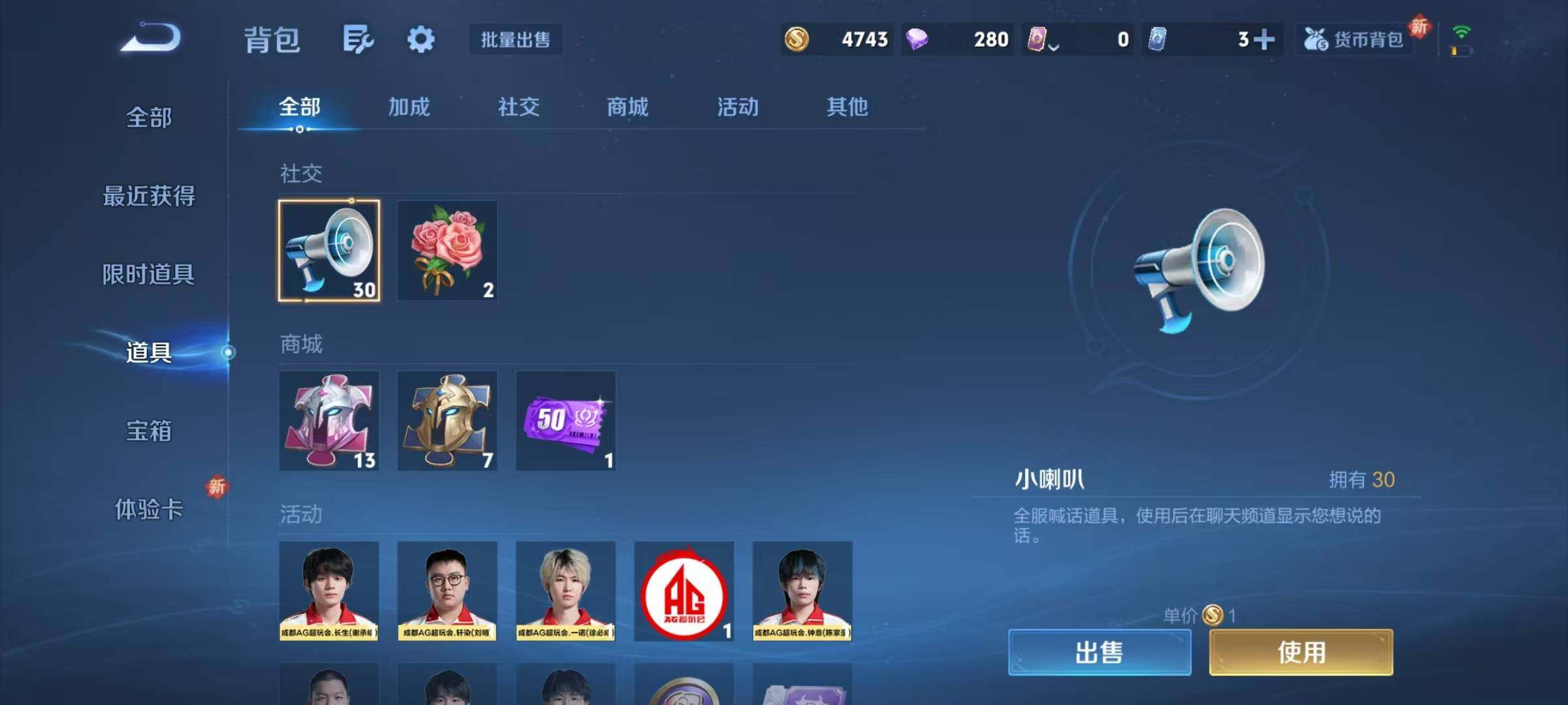 WZJZ3382531王者荣耀账号详情图12