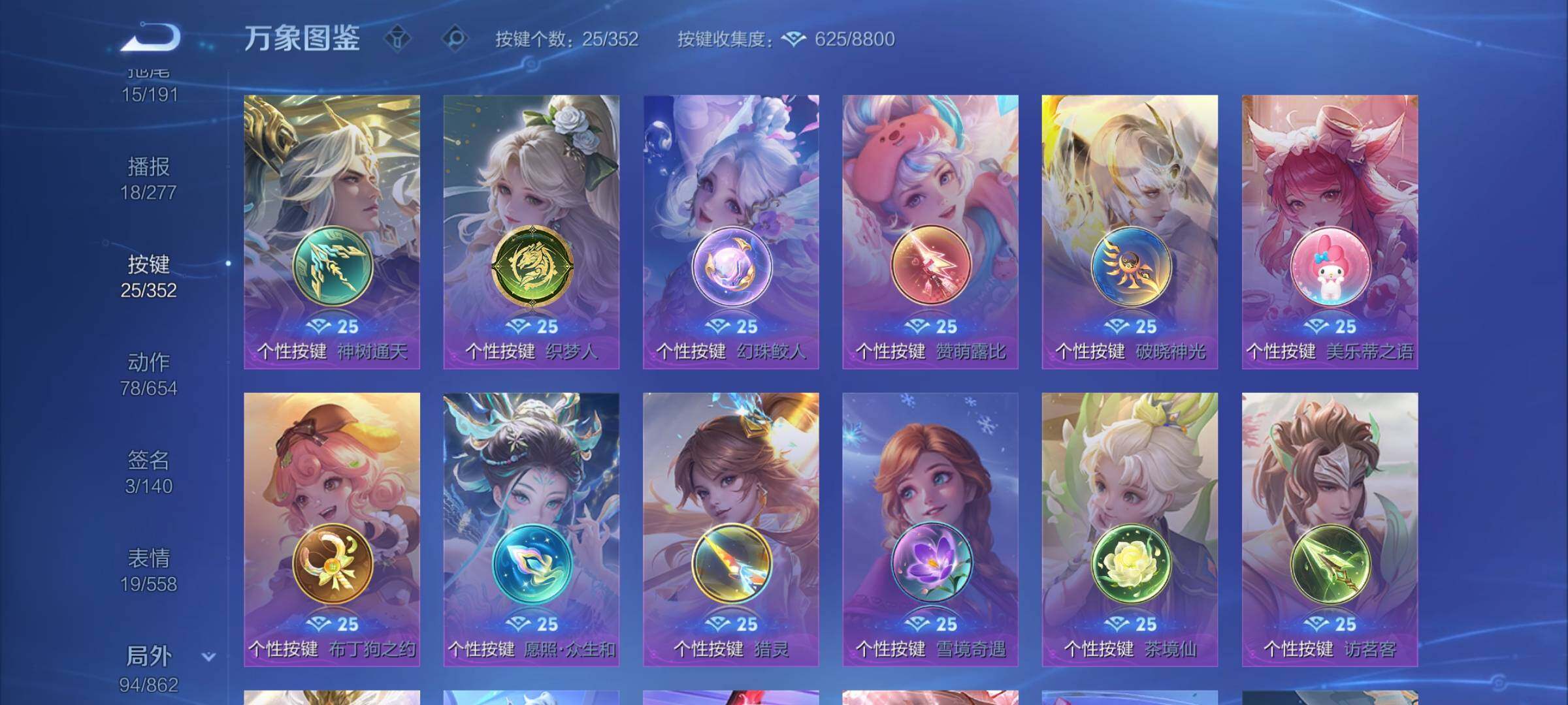 WZCMW3361896王者荣耀账号详情图13