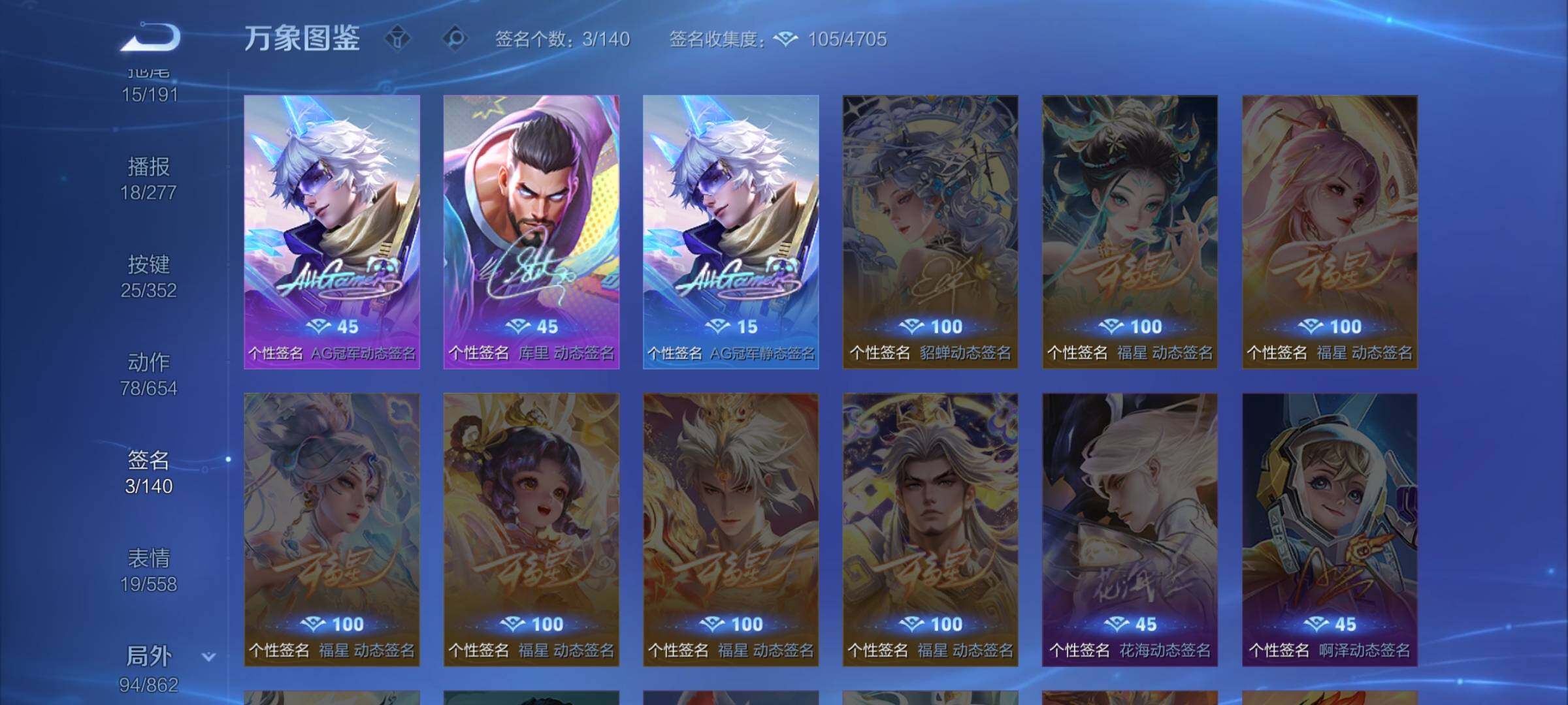 WZCMW3361896王者荣耀账号详情图14