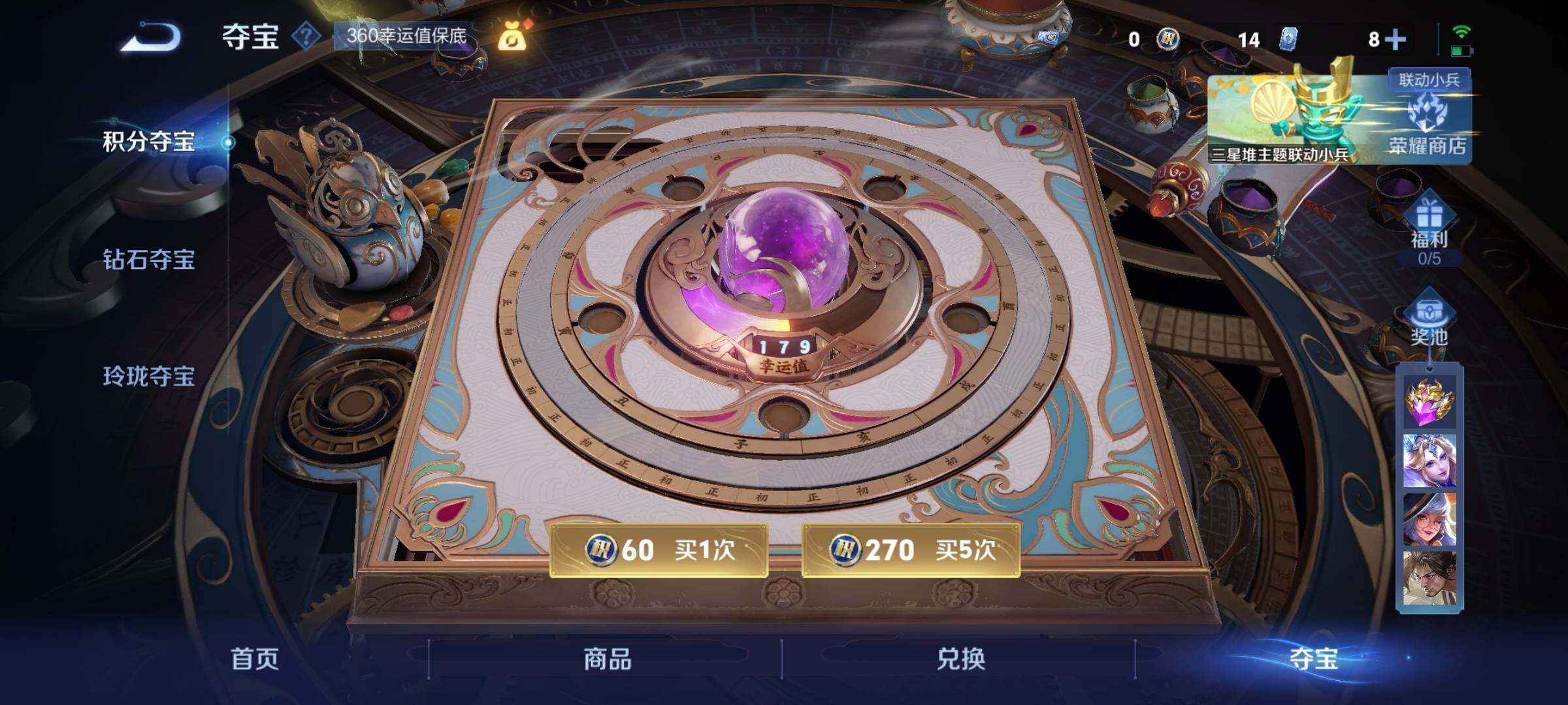 WZCMW3361896王者荣耀账号详情图16