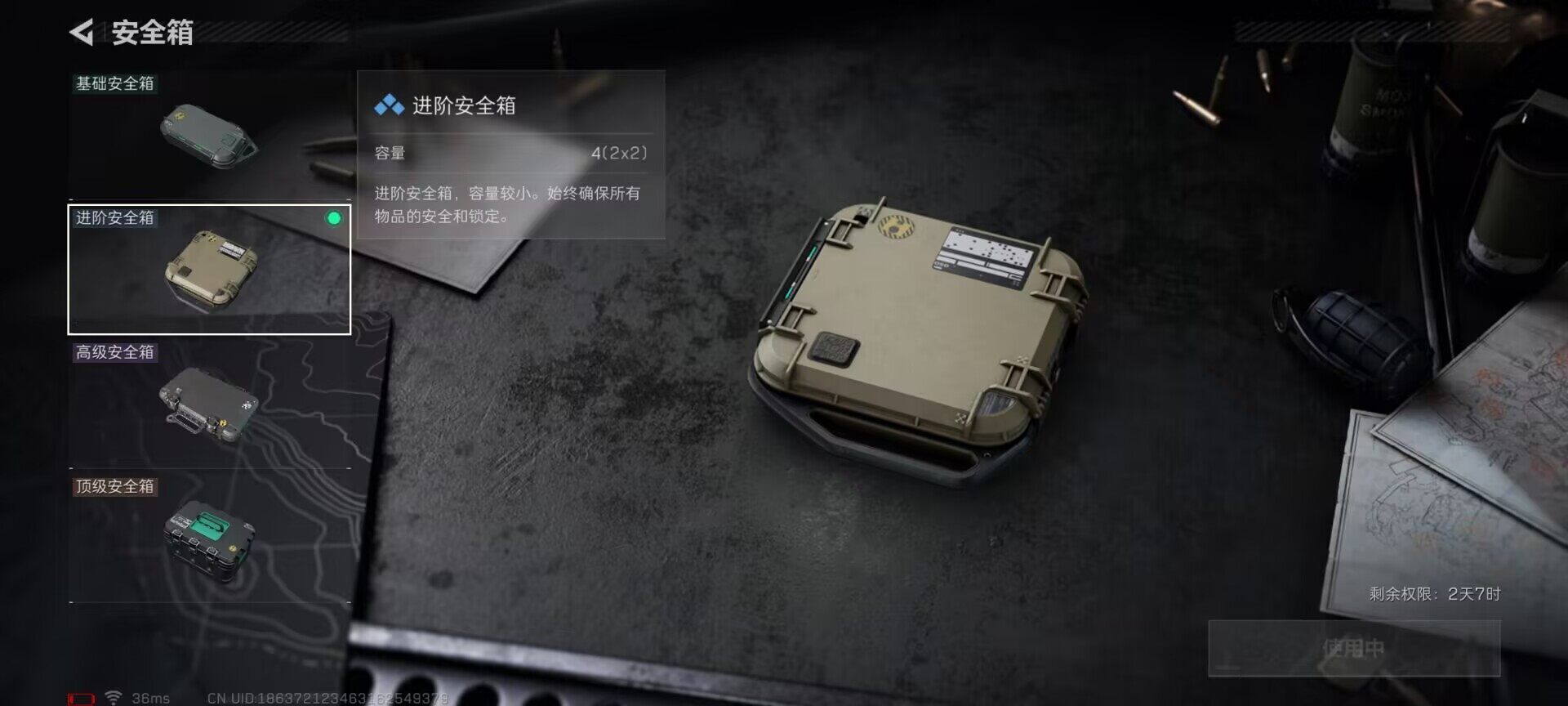 SJZCMW359207三角洲行动账号详情图10