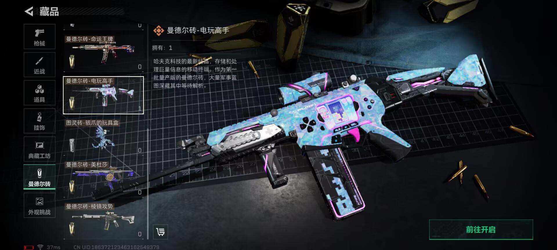 SJZCMW359207三角洲行动账号详情图8