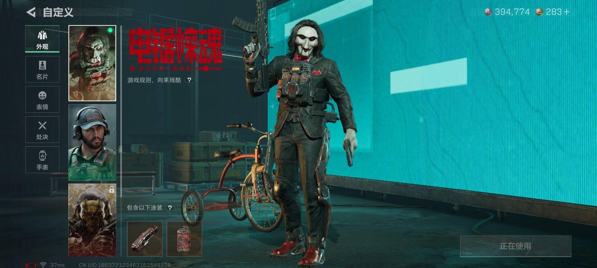 SJZCMW359207三角洲行动账号详情图5