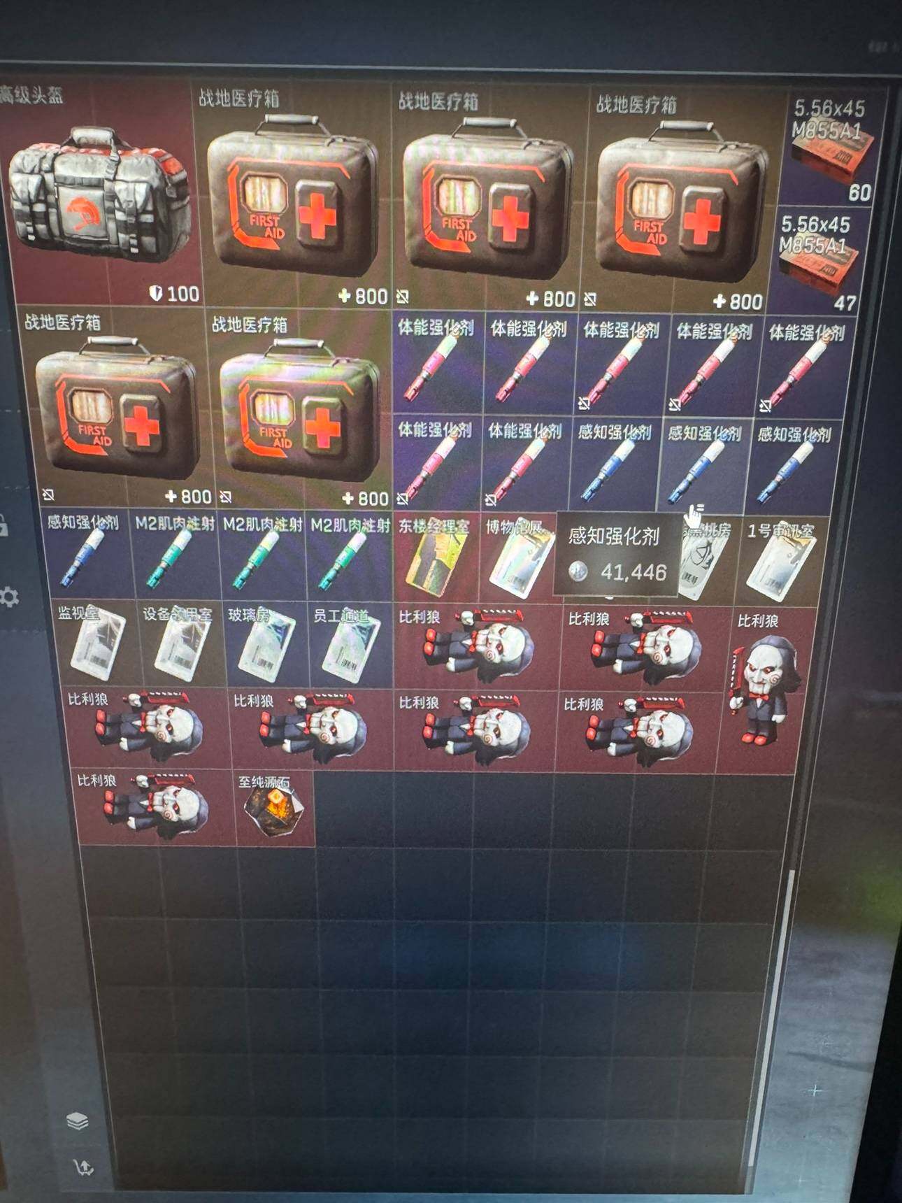 SJZCMW359806三角洲行动账号详情图3