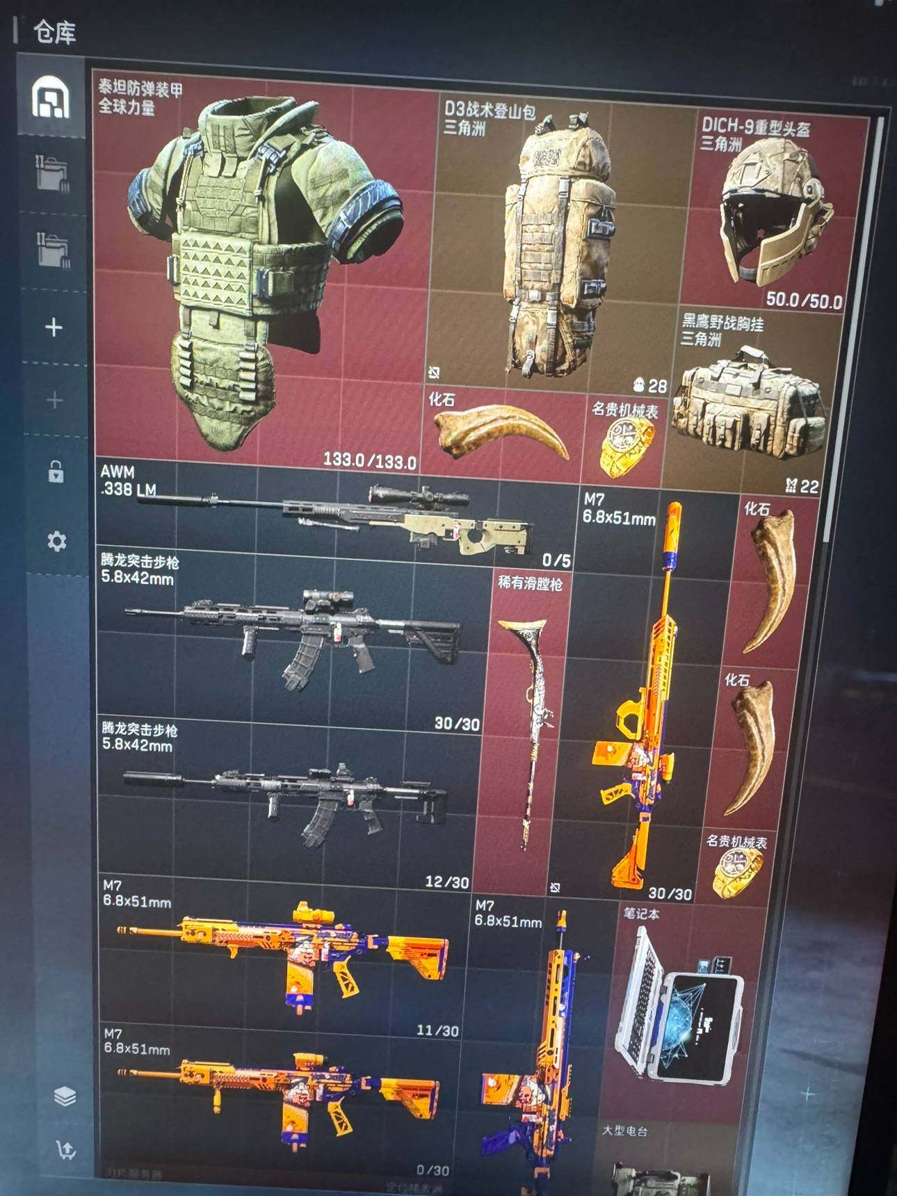 SJZCMW359806三角洲行动账号详情图4