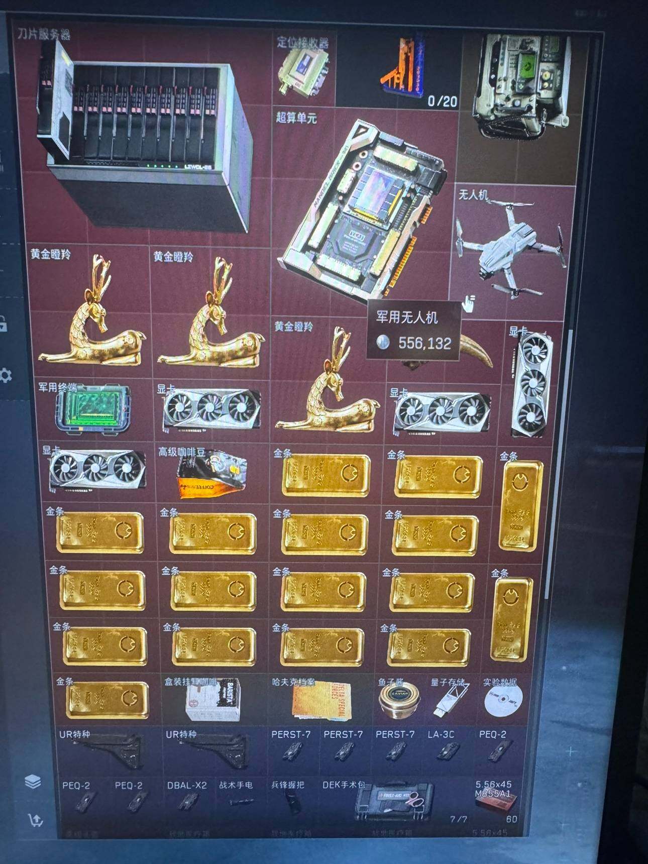 SJZCMW359806三角洲行动账号详情图5