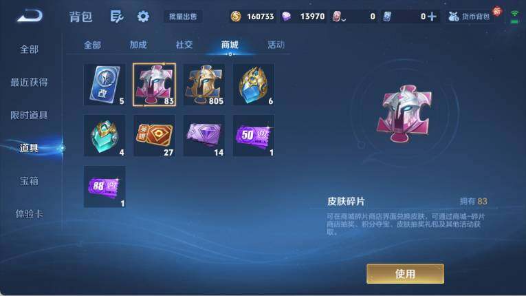 WZ0349383王者荣耀账号详情图22 WZ0349383王者荣耀账号详情图22