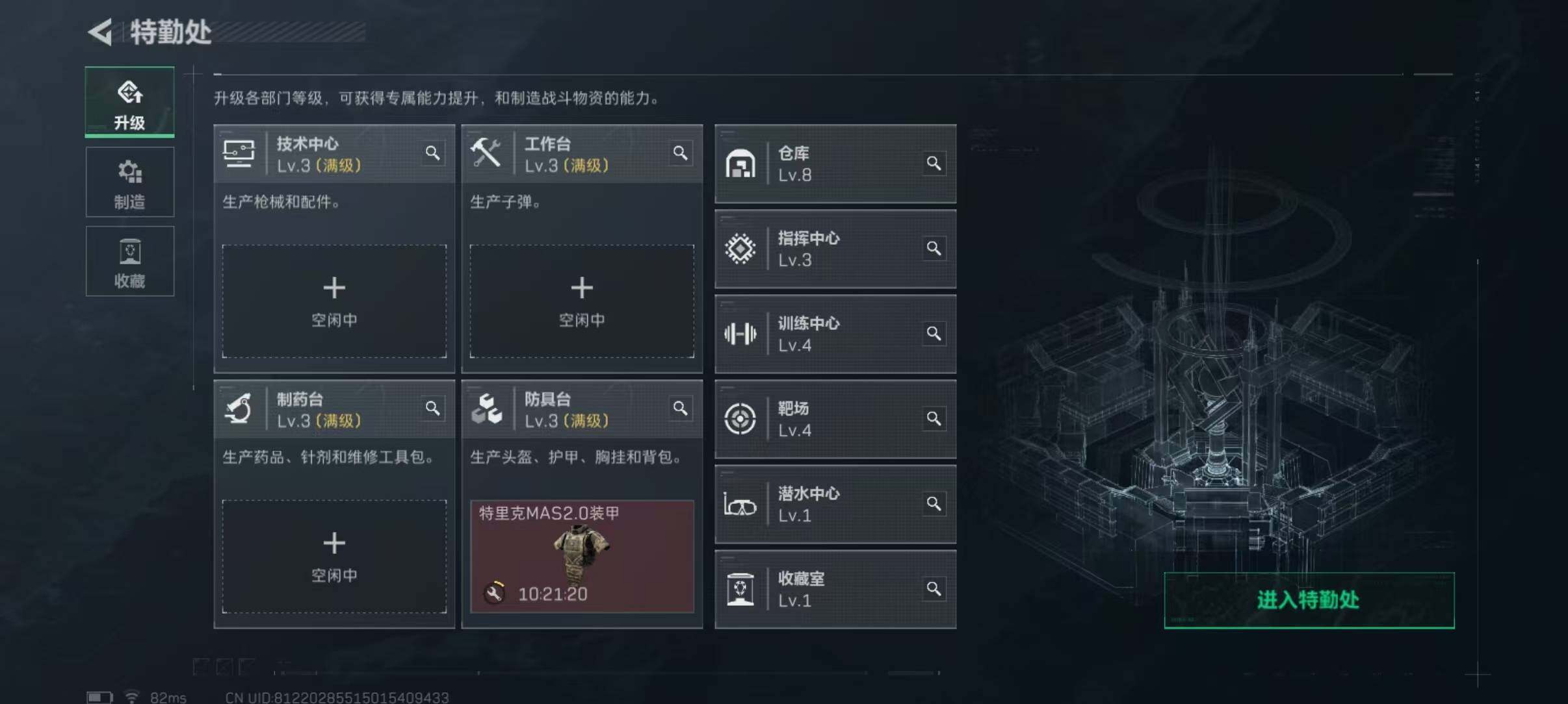 SJZCMW359832三角洲行动账号详情图3