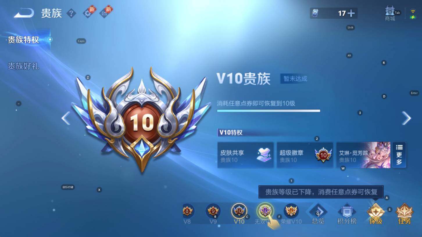 WZCMW3369006王者荣耀账号详情图9 WZCMW3369006王者荣耀账号详情图9