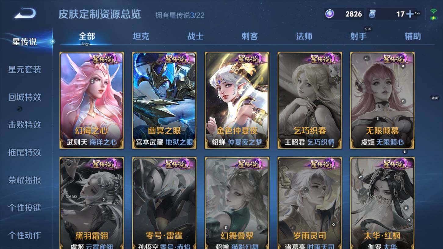 WZCMW3369006王者荣耀账号详情图13 WZCMW3369006王者荣耀账号详情图13