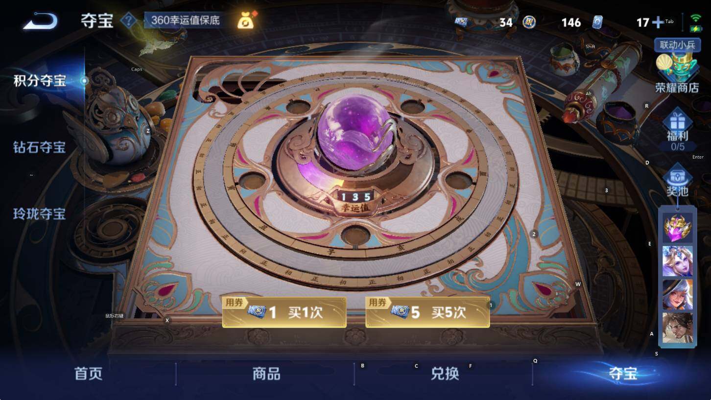 WZCMW3369006王者荣耀账号详情图15 WZCMW3369006王者荣耀账号详情图15