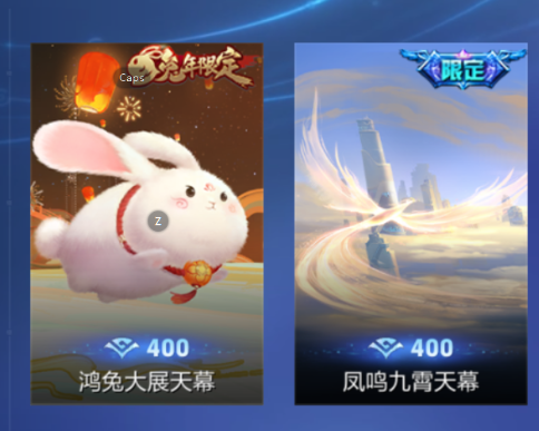 WZCMW3369008王者荣耀账号详情图14 WZCMW3369008王者荣耀账号详情图14