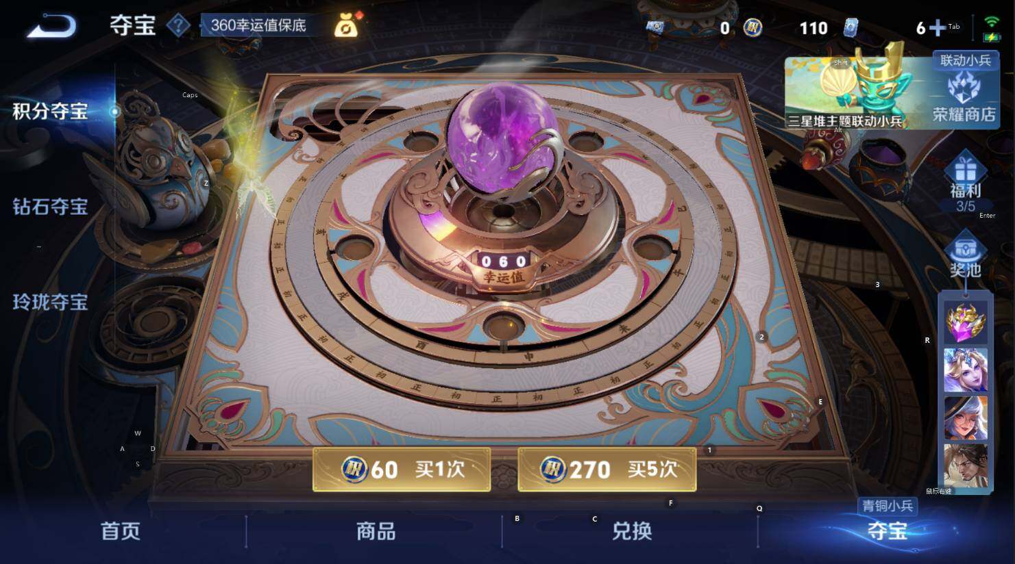 WZCMW3369008王者荣耀账号详情图17 WZCMW3369008王者荣耀账号详情图17