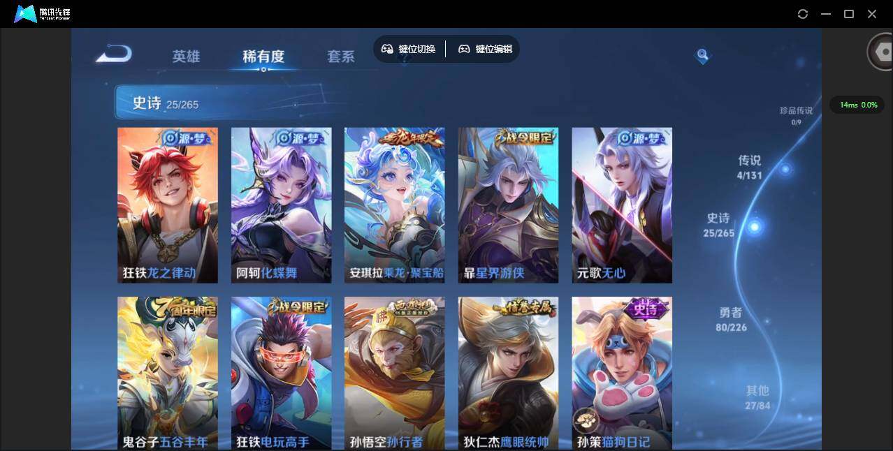 WZCMW3361899王者荣耀账号详情图9 WZCMW3361899王者荣耀账号详情图9