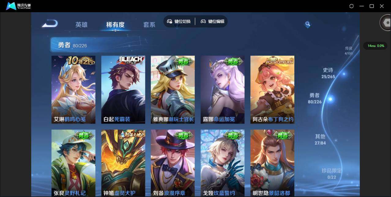 WZCMW3361899王者荣耀账号详情图10 WZCMW3361899王者荣耀账号详情图10