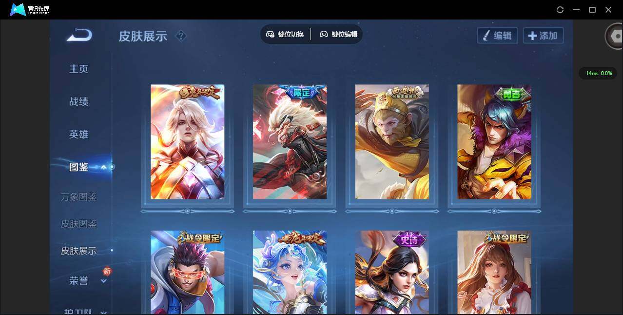 WZCMW3361899王者荣耀账号详情图5 WZCMW3361899王者荣耀账号详情图5