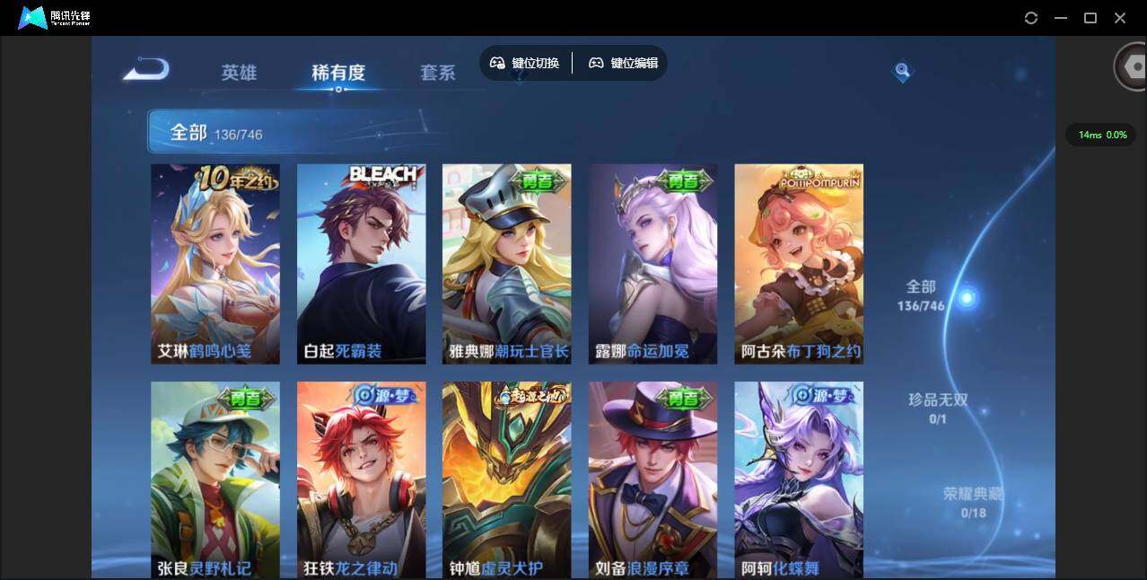 WZCMW3361899王者荣耀账号详情图12 WZCMW3361899王者荣耀账号详情图12